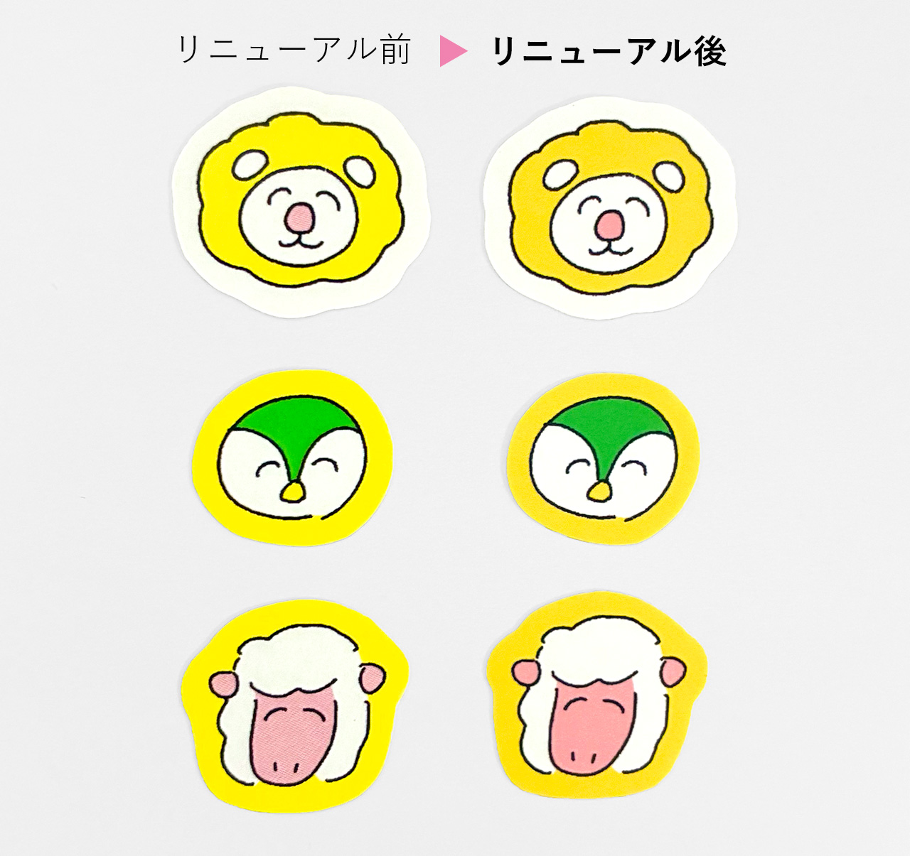 『やさしいえがおフレークシール』をリニューアルしました！