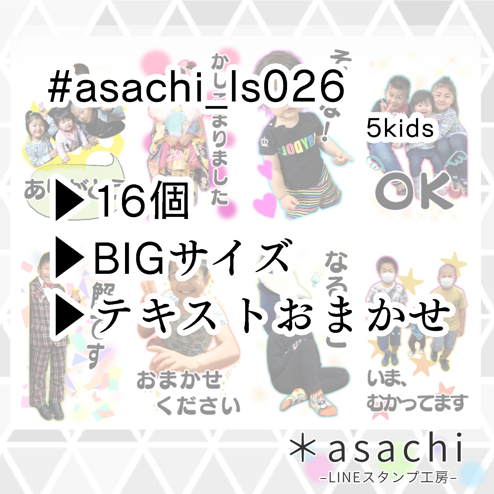 過去作品 #026〜029