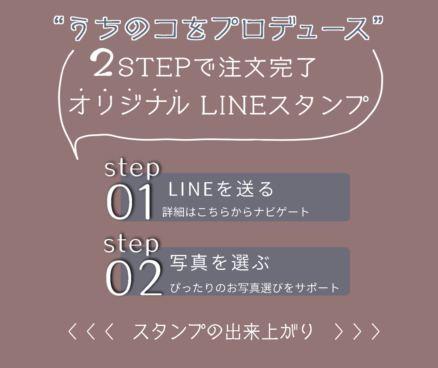 ＊asachi −デザイン工房–＊   オーダー詳細、最新情報