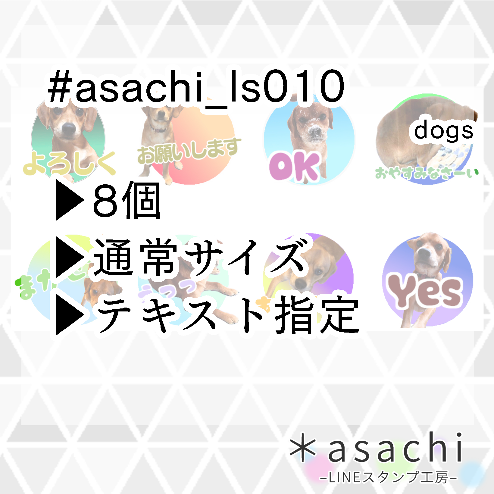 過去作品 #010〜013