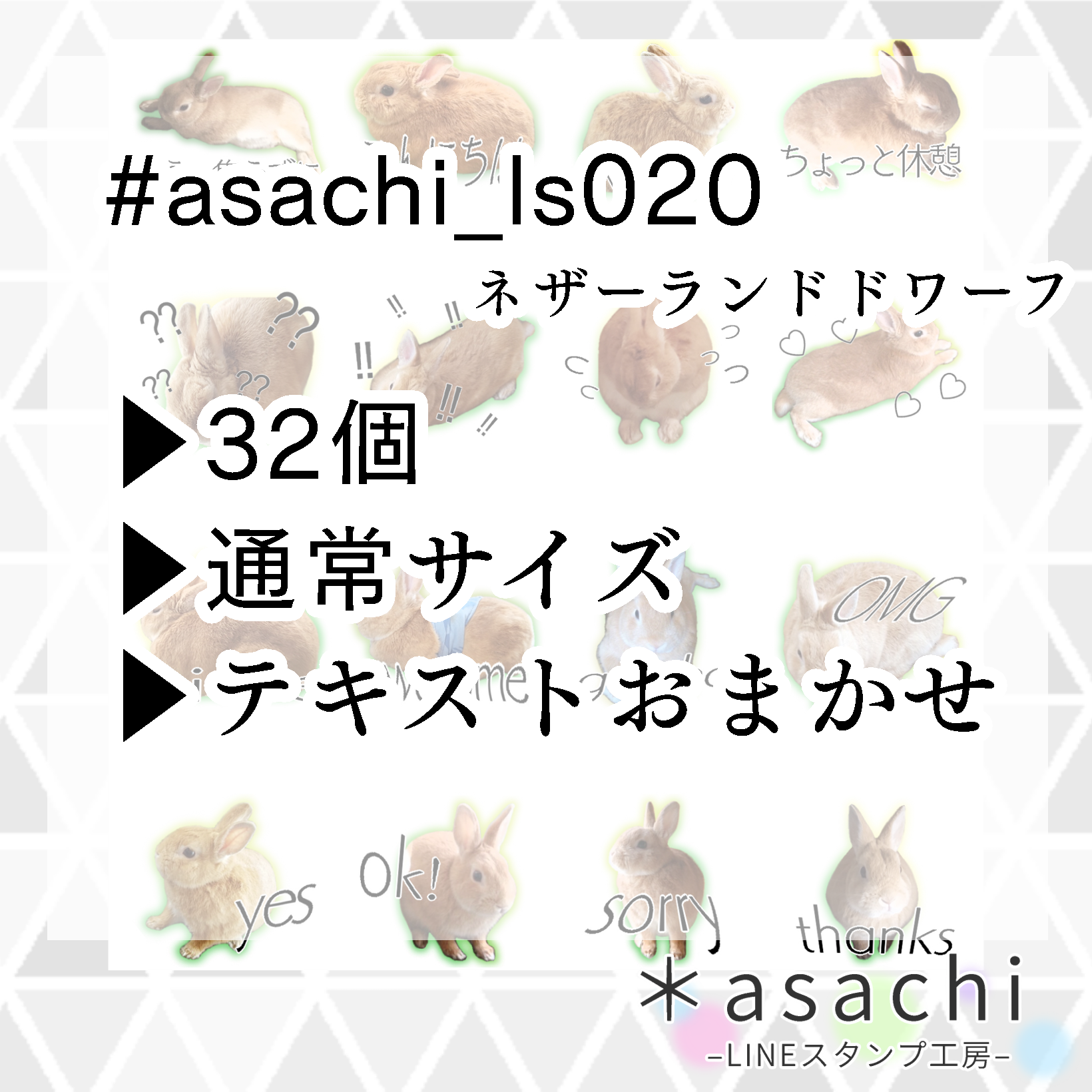 過去作品 #020〜025