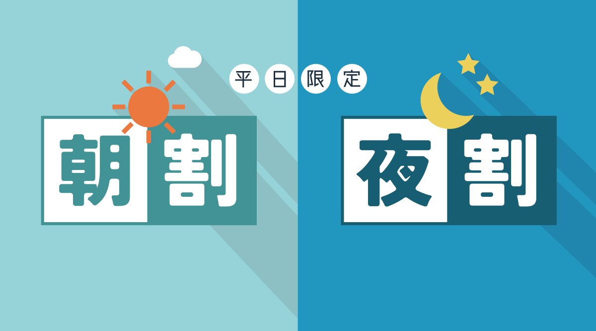 【10月・平日限定】苔テラリウムワークショップ「朝割・夜割」のご案内