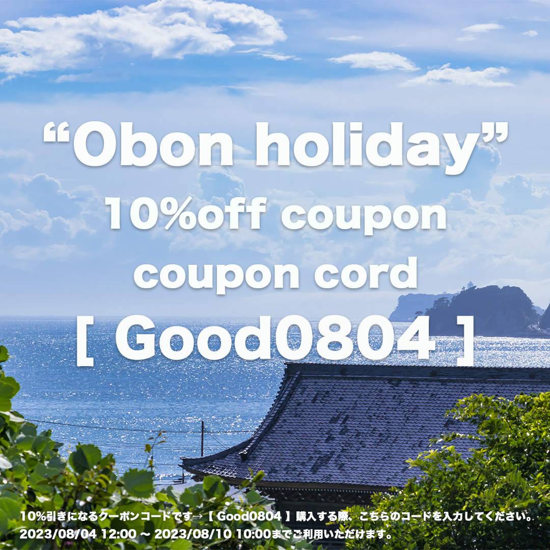 "Obon holiday" 10%off coupon配布中!!