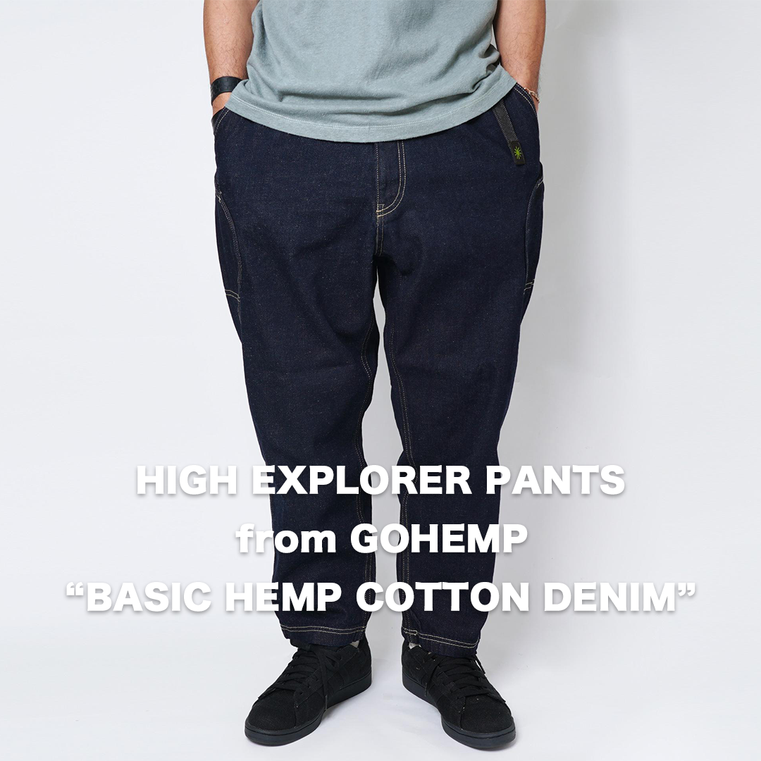【GOHEMP】HIGH EXPLORER PANTS (ONE WASH)