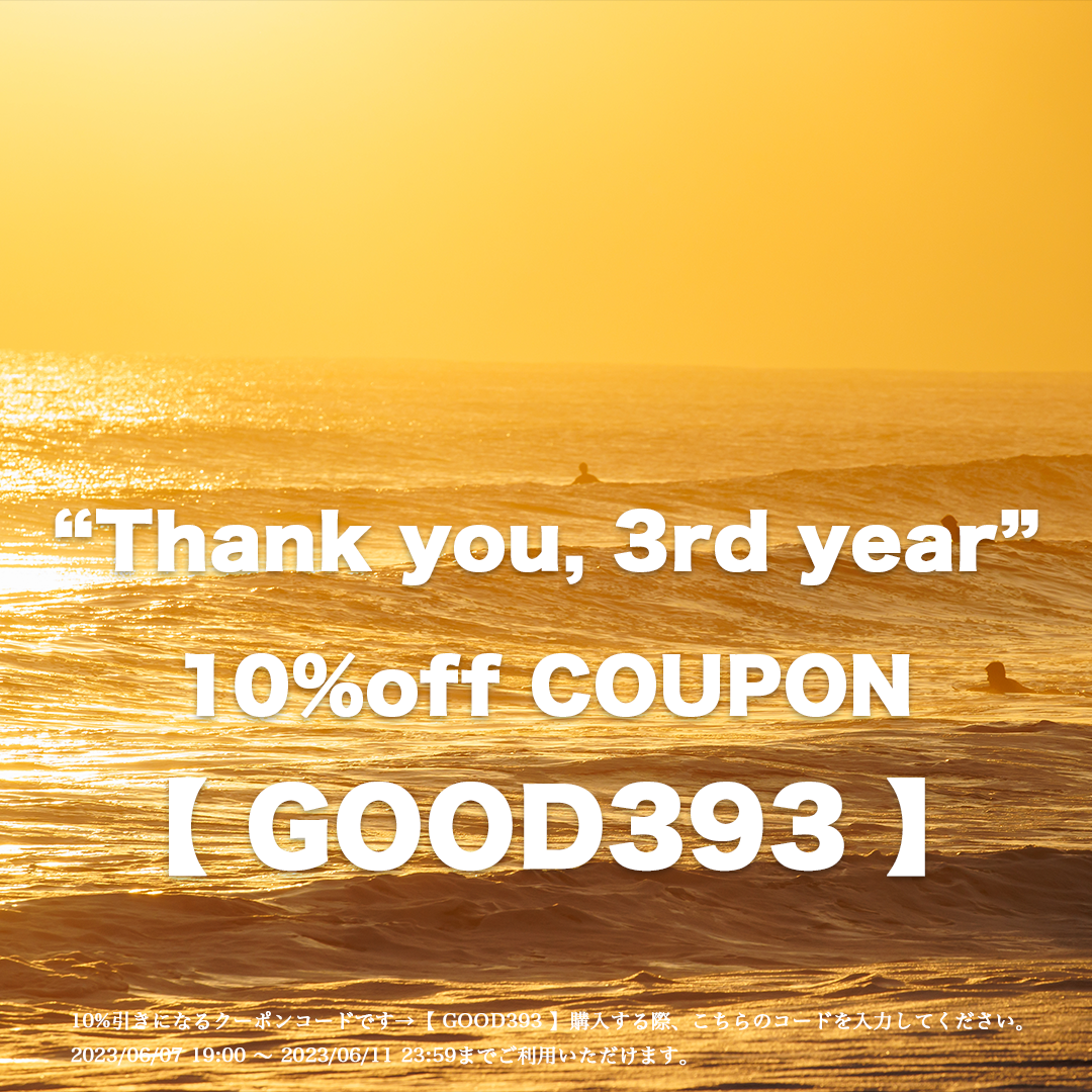 "Thank you, GOOD NOTE is 3rd year" 10%クーポンのお知らせ