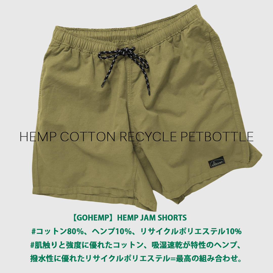 RESTOCK!!【GOHEMP】HEMP JAM SHORTS