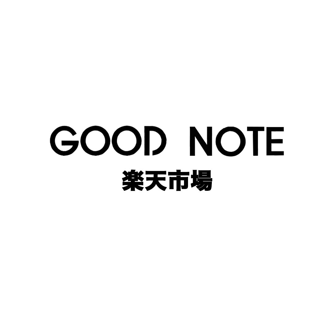 8/22 NEW OPEN!! GOOD NOTE楽天市場のお知らせ