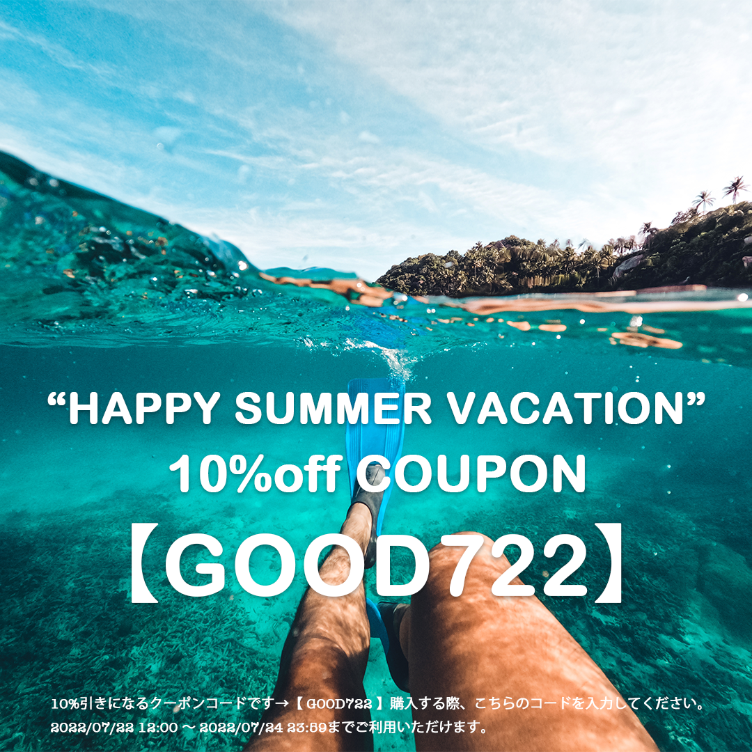 "HAPPY SUMMER VACATION" 10%OFF COUPON!!