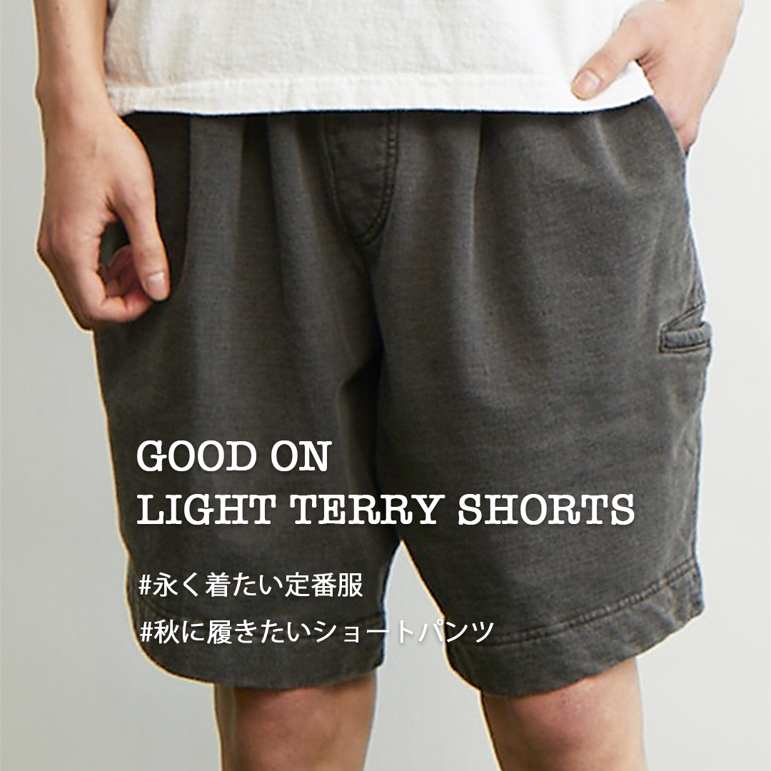 RESTOCK!!【Good On】秋に履きたい LIGHT TERRY SHORTS