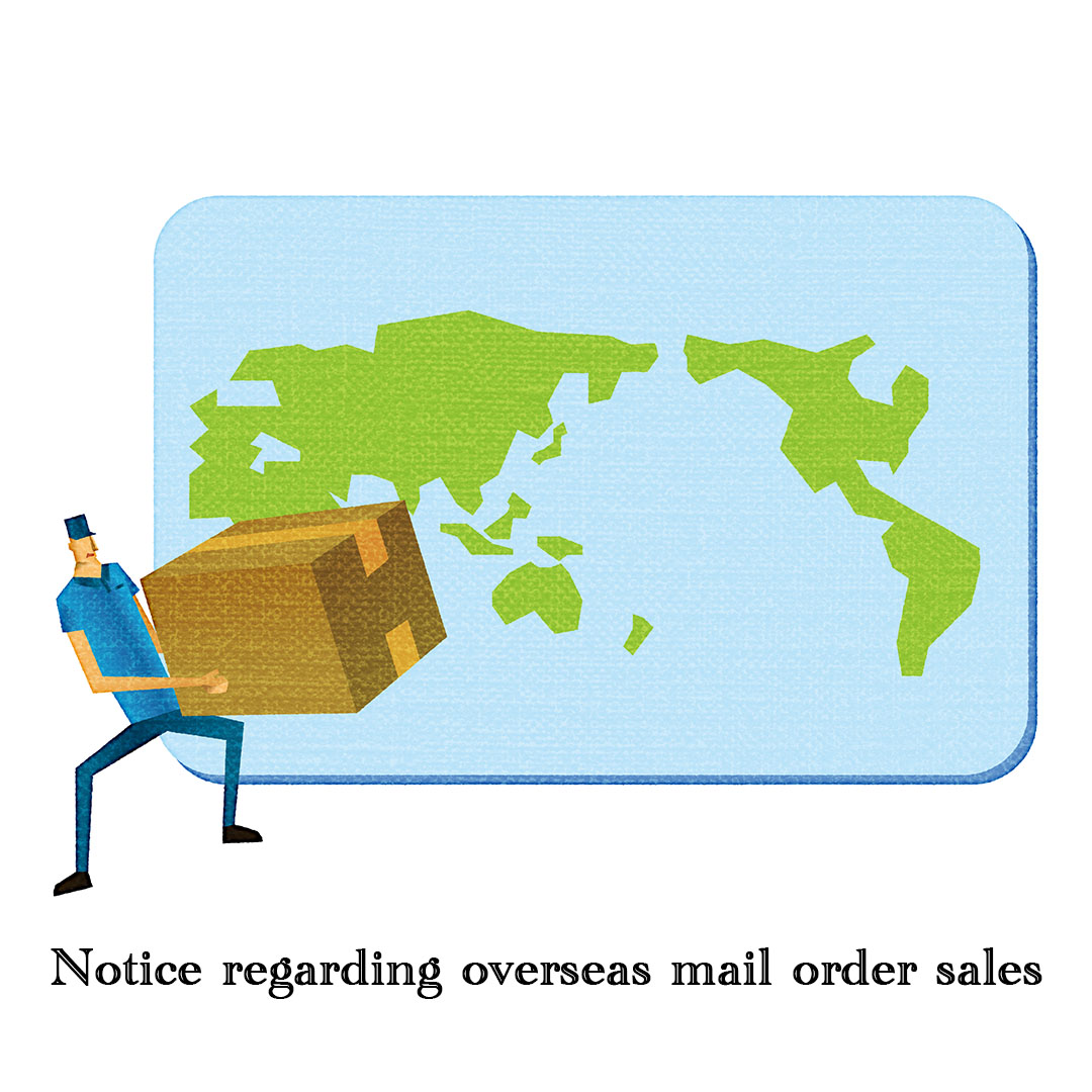 Notice regarding overseas mail order sales.