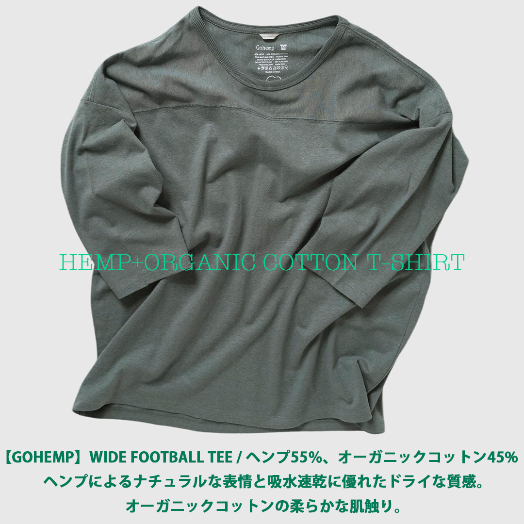 梅雨も快適なDRYなTシャツ