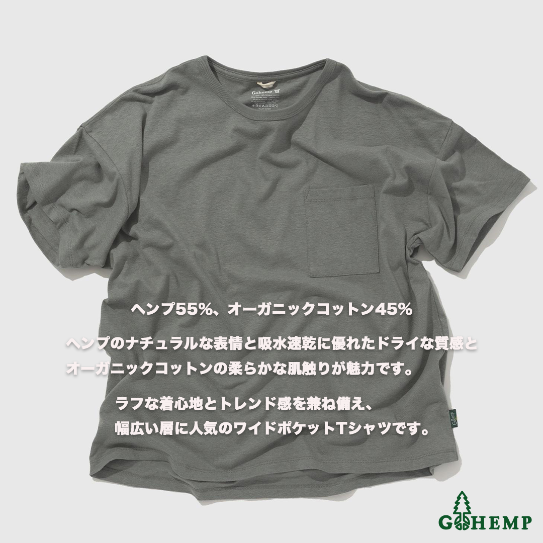 RESTOCK!! 【GOHEMP】WIDE POCKET TEE