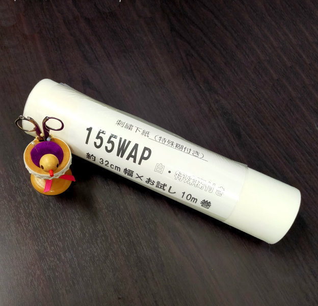 ハイボン150WAP　仕様変更のお知らせ