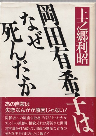 古書蔵書ご整理の節は大量のご整理には是非ご相談下さいませ　大阪矢野書房天満橋店　050-1048-8