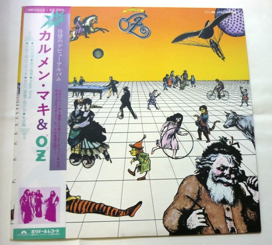 登録しました　レコード他　矢野書房天満橋店