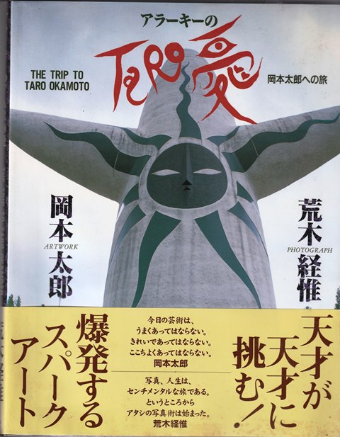 《古書蔵書ご整理の節はご相談下さいませ》 　矢野書房天満橋店
