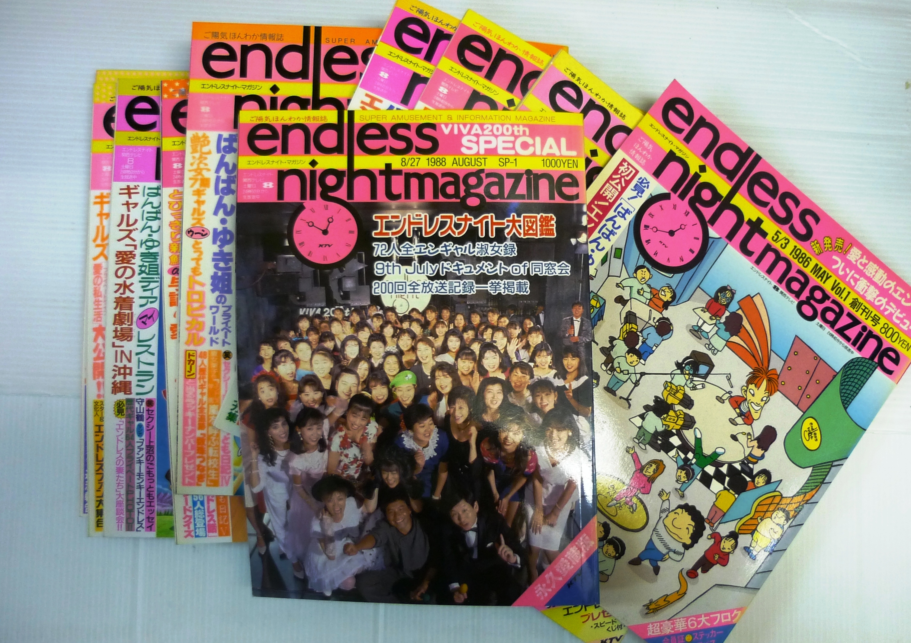 70年代～音楽　映画　タウン雑誌買取致します　矢野書房天満橋店　出張大量ご整理お声掛け下さいませ