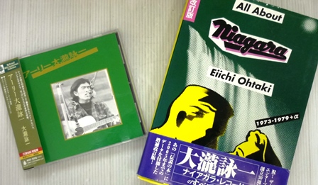 1970年代　懐かしいカルチャー・音楽雑誌・など古書蔵書ご整理の節はお声掛け下さい　矢野書房天満橋店