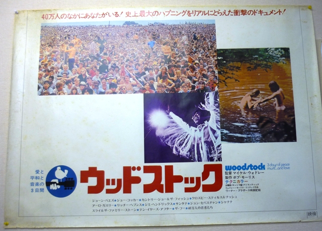 ポスター・・