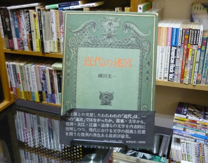 古書レコードＣＤ雑誌大量ご整理の節はお声掛け下さいませ　出張買取対応させて頂きます　矢野書房天満橋店