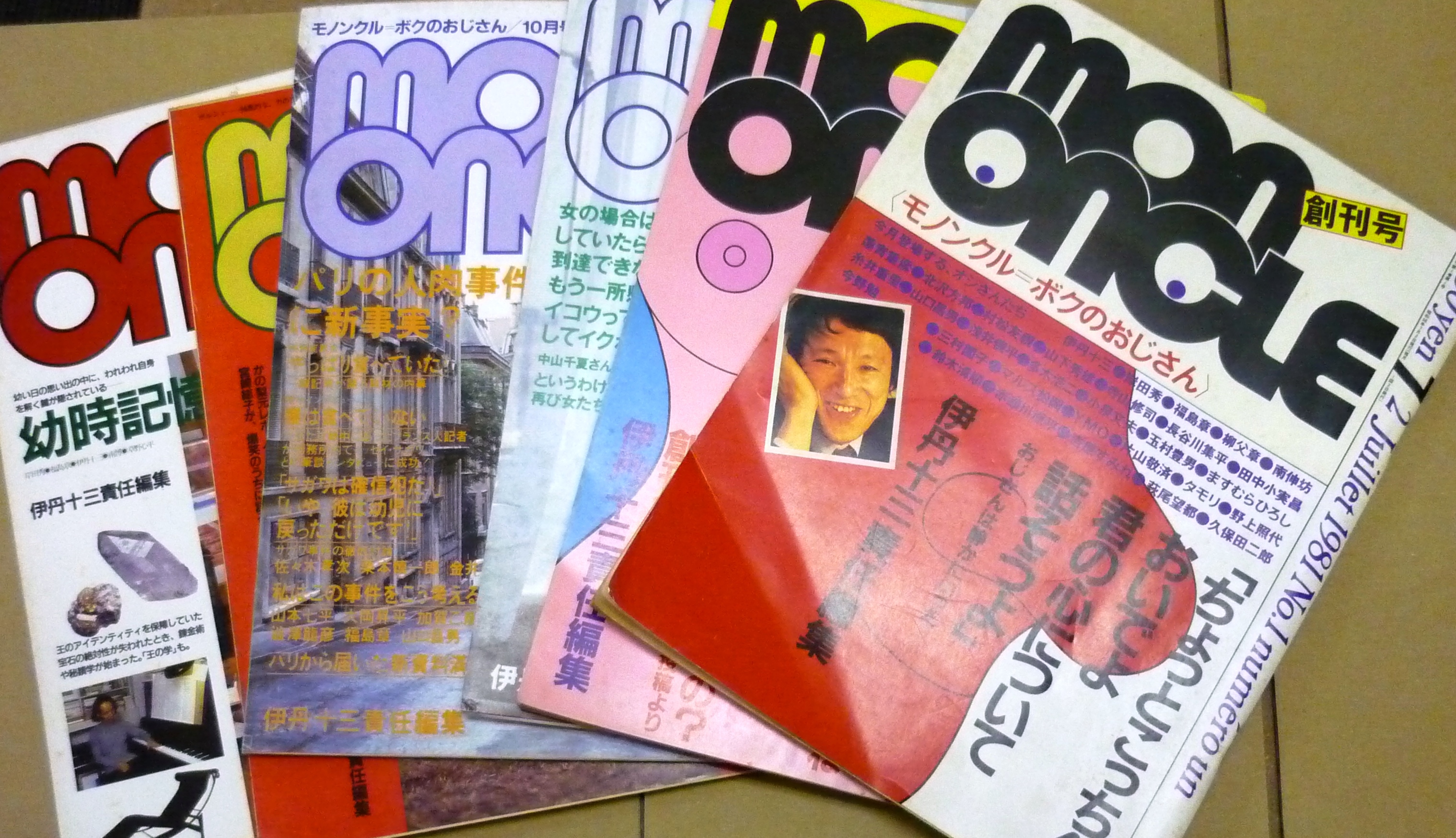 矢野書房天満橋店ふるほんのはまやでは音楽関係雑誌　レコードCD買取りしております