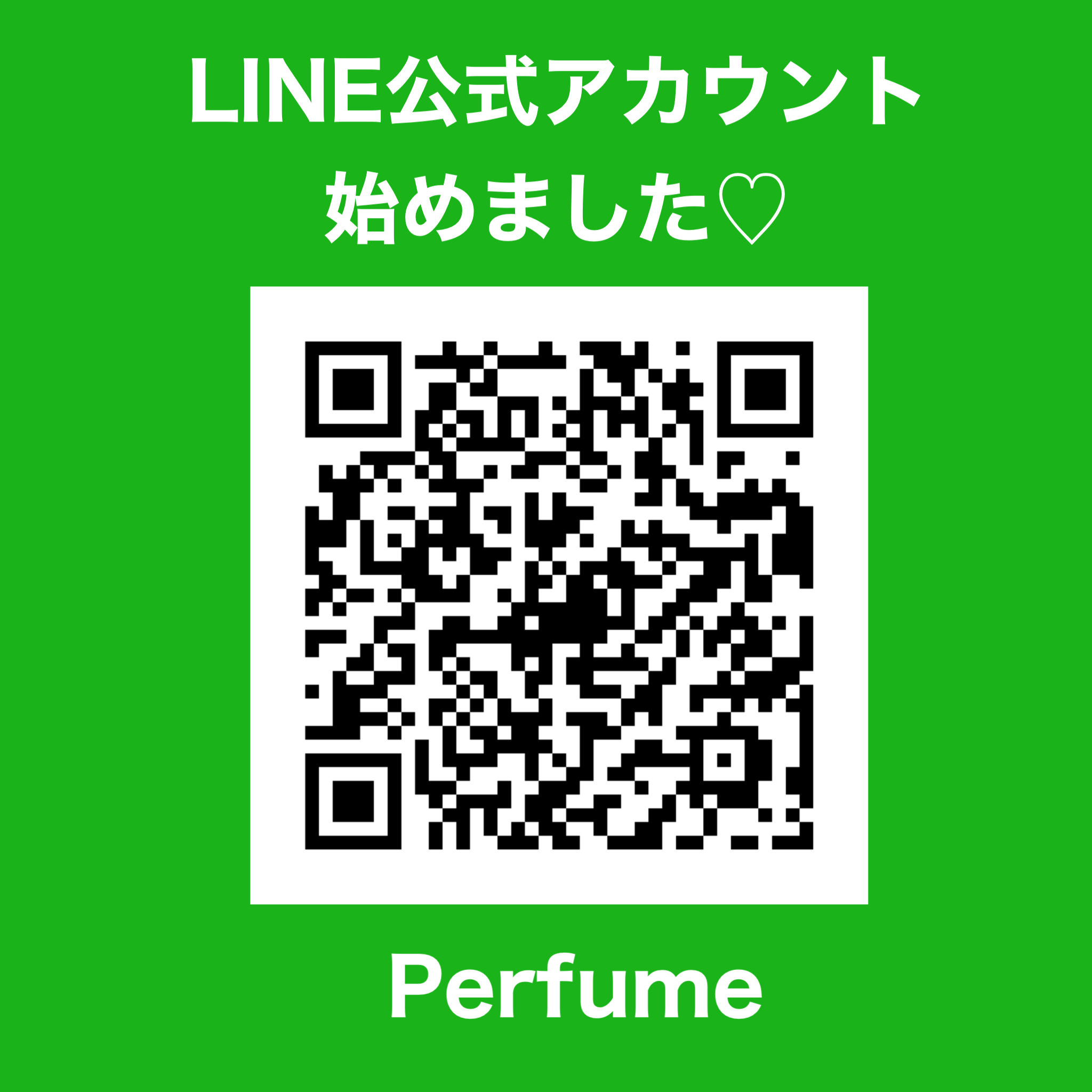 Perfume LINE公式スタート★