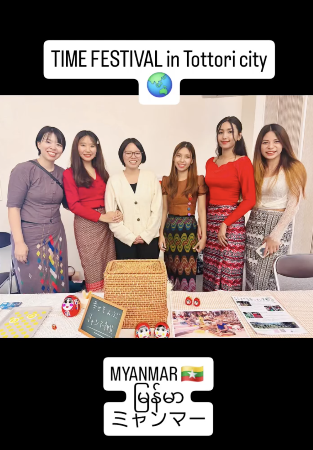 鳥取イベントのご報告