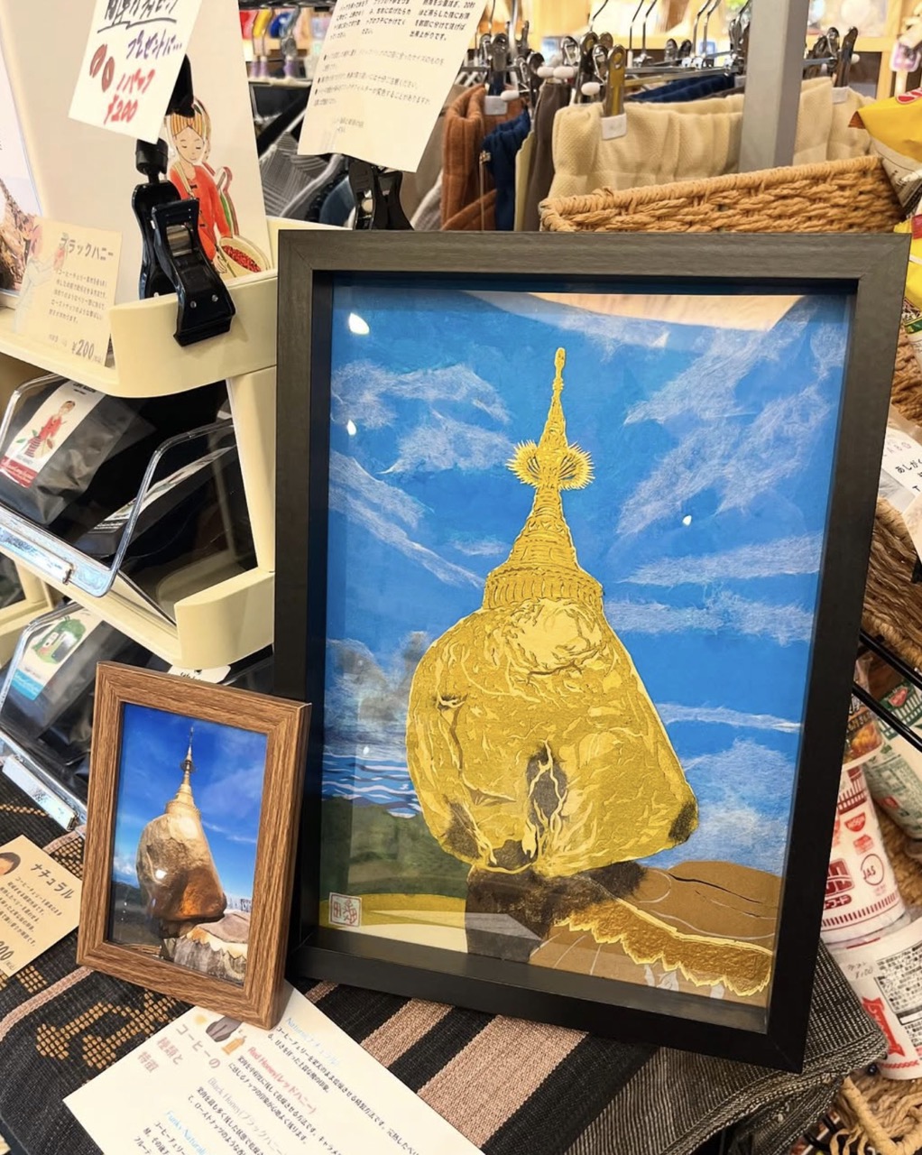 ミャンマーと地元秩父を繋ぐプロジェクト「第3弾」が完成！