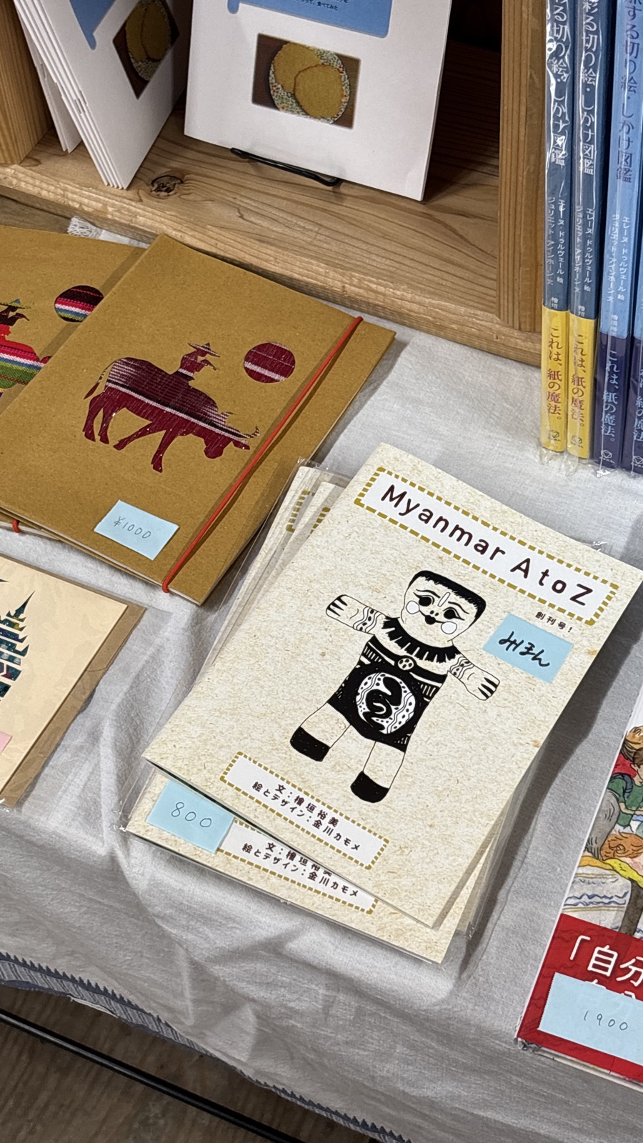 行ってきました！ 「多言語ほんやくのトビラ」