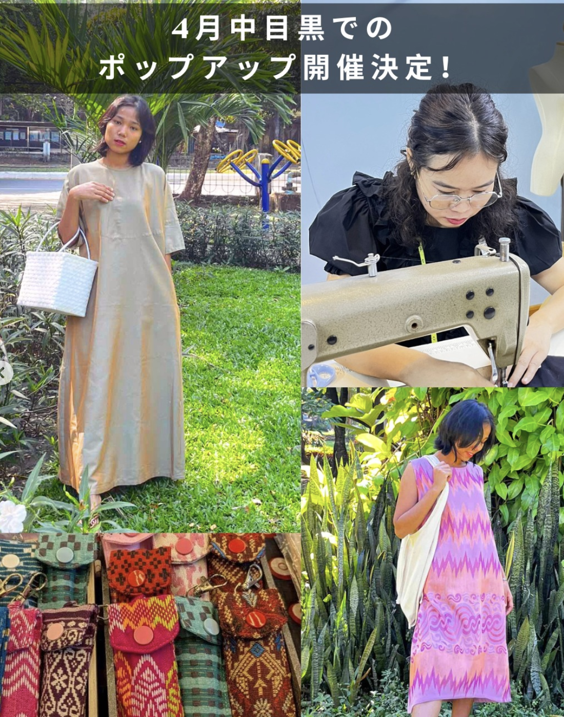 4/6〜4/12 Haricoさん 中目黒Pop upイベントでミャンマーコーヒーを☕️