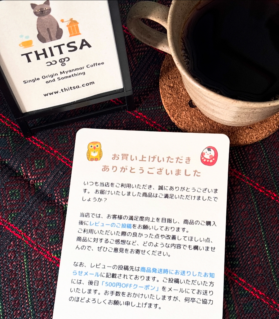 お得なクーポンプレゼント中♪のお知らせ