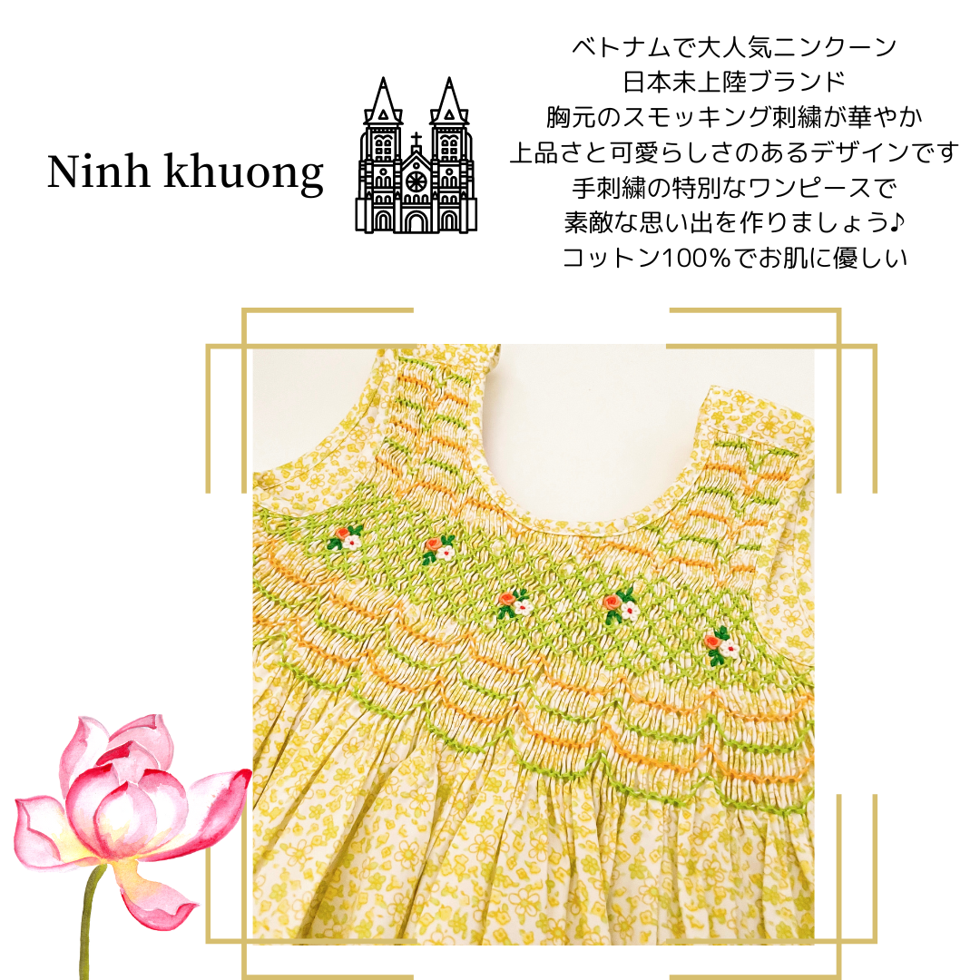 ベトナムの人気ブランドNinh khuong (ニンクーン)