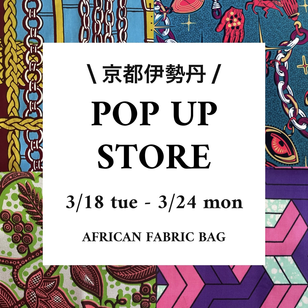 POP UP STOREのお知らせ@京都