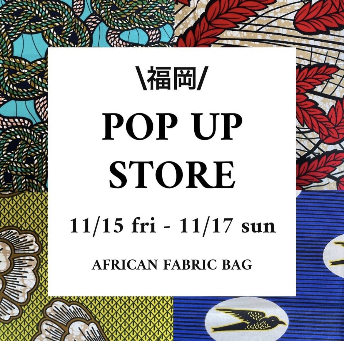 POP UP STOREのお知らせ@福岡