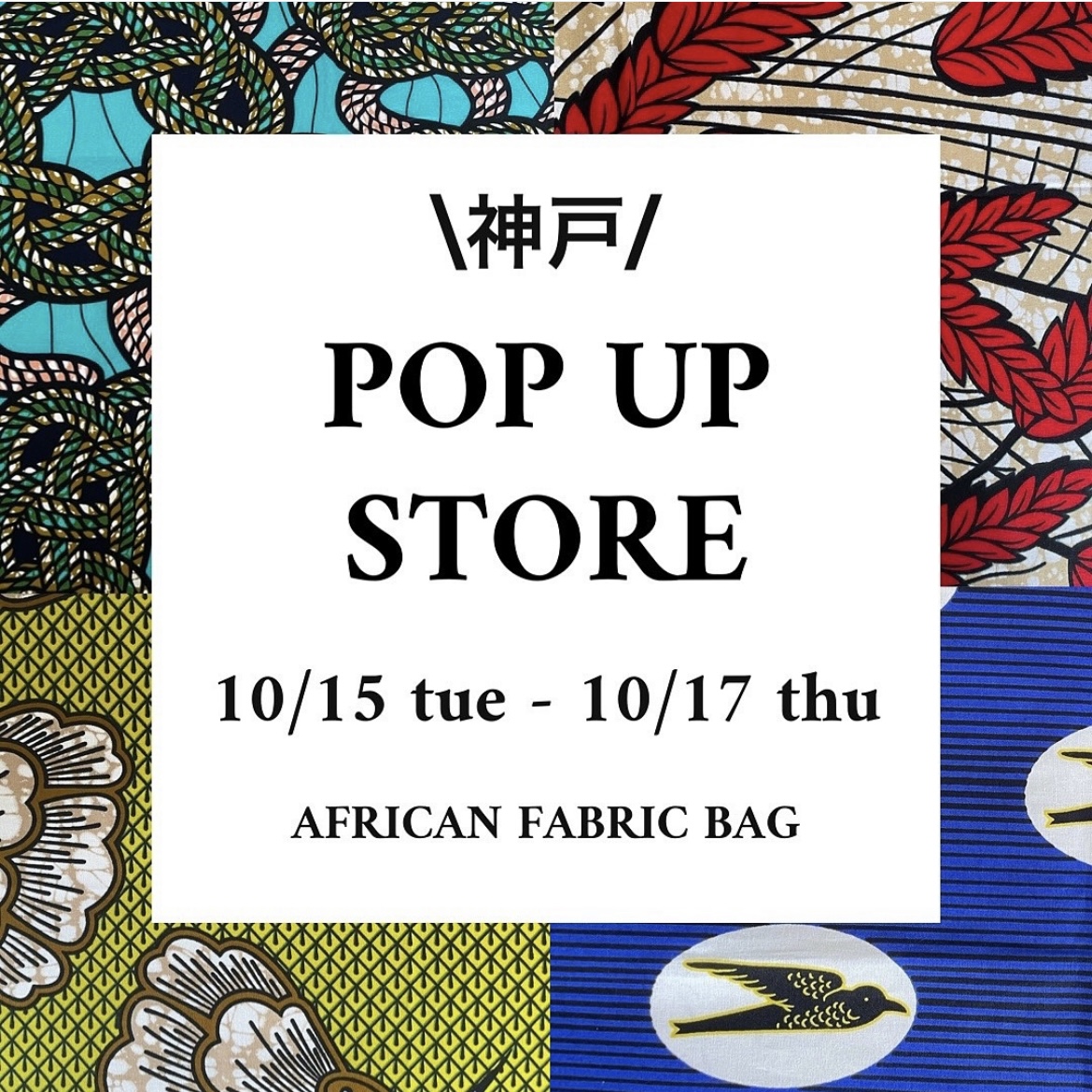 POP UP STOREのお知らせ@神戸元町