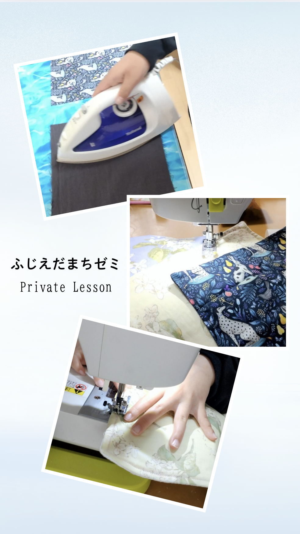 2025/3/8　ふじえだまちゼミ