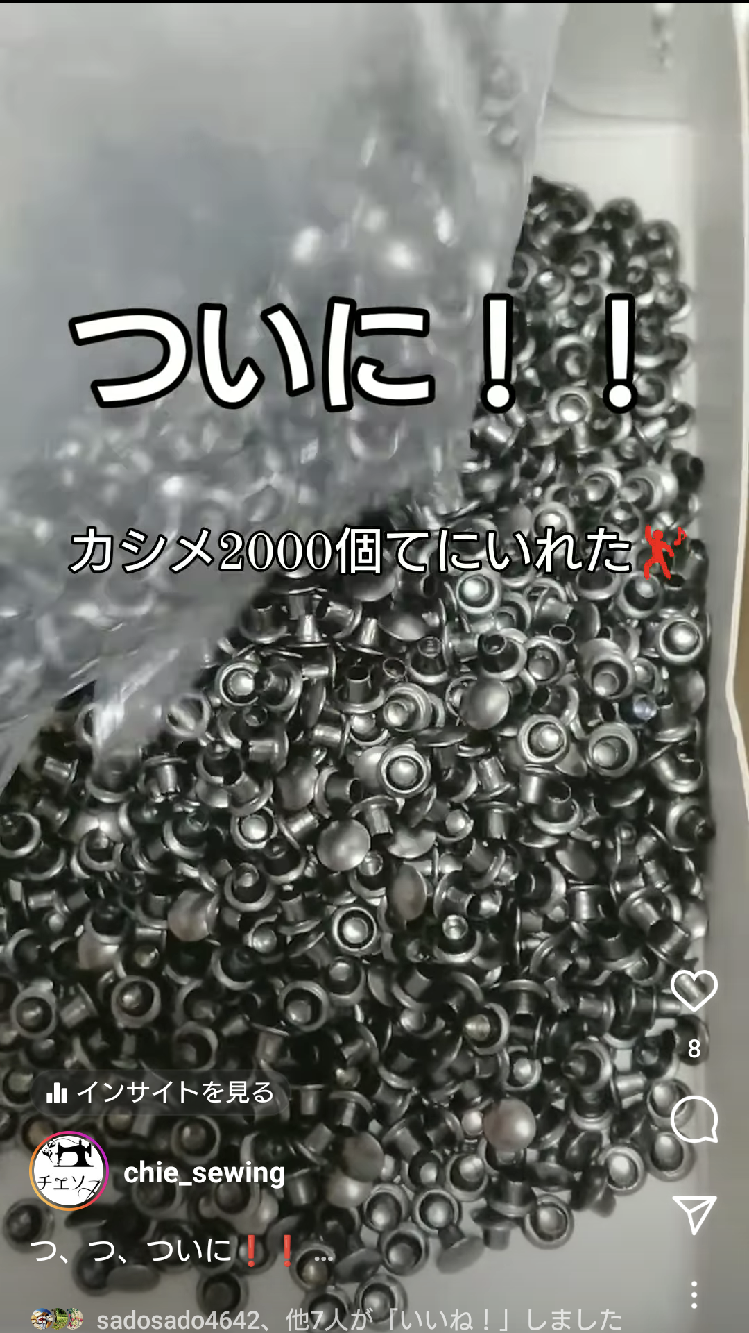 ついにー❗❗