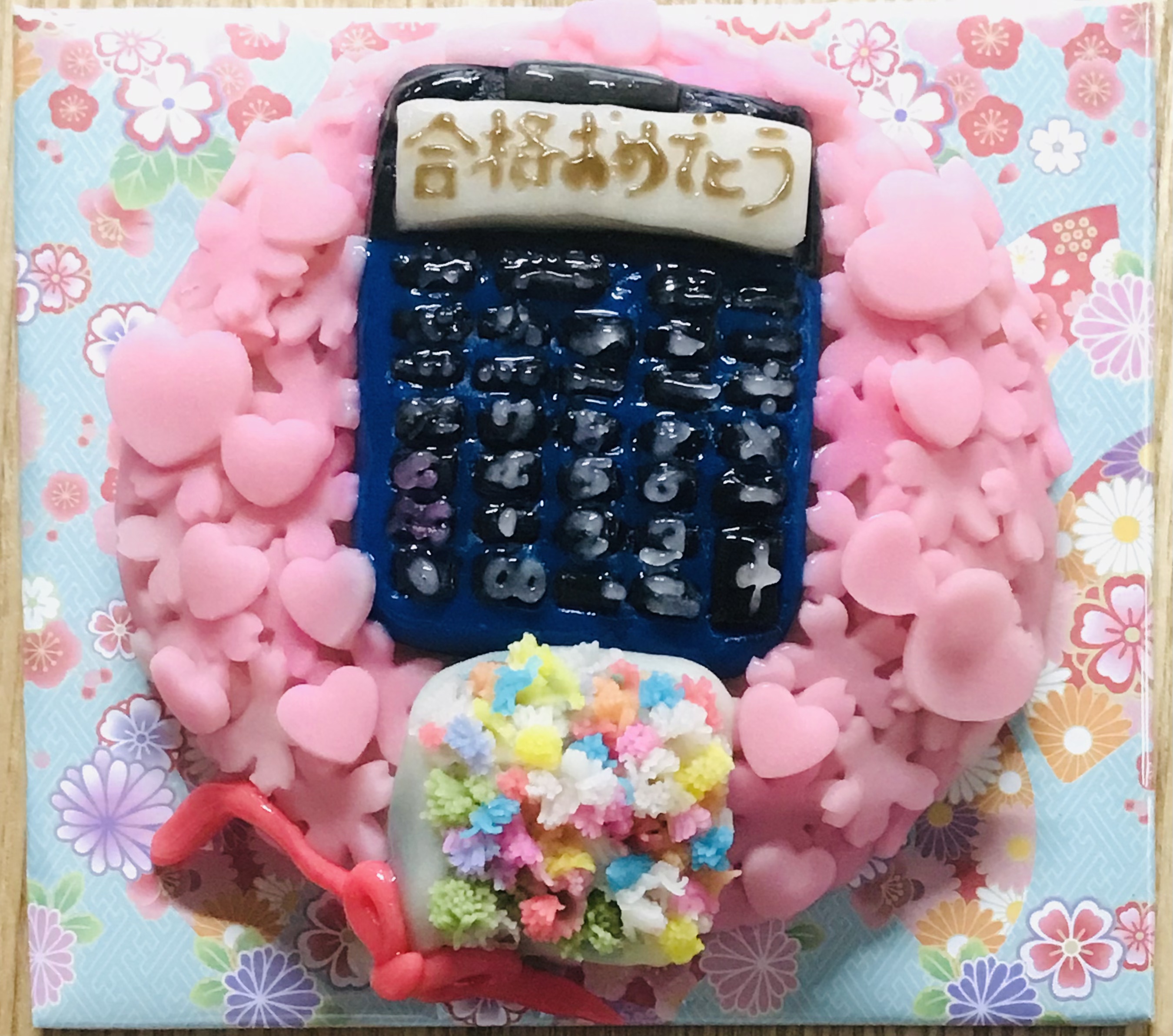 祝　合格　和菓子ケーキ195