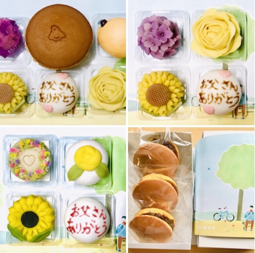 父の日和菓子　その参