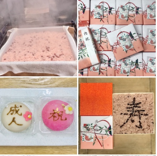 祝　成人式