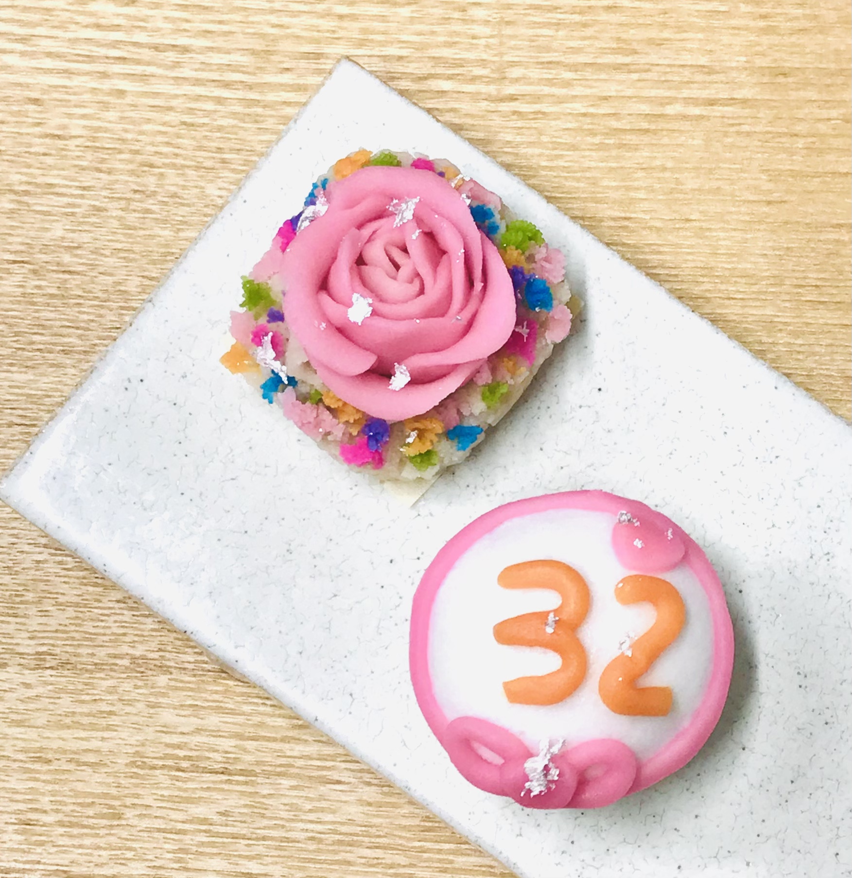 祝　お誕生日