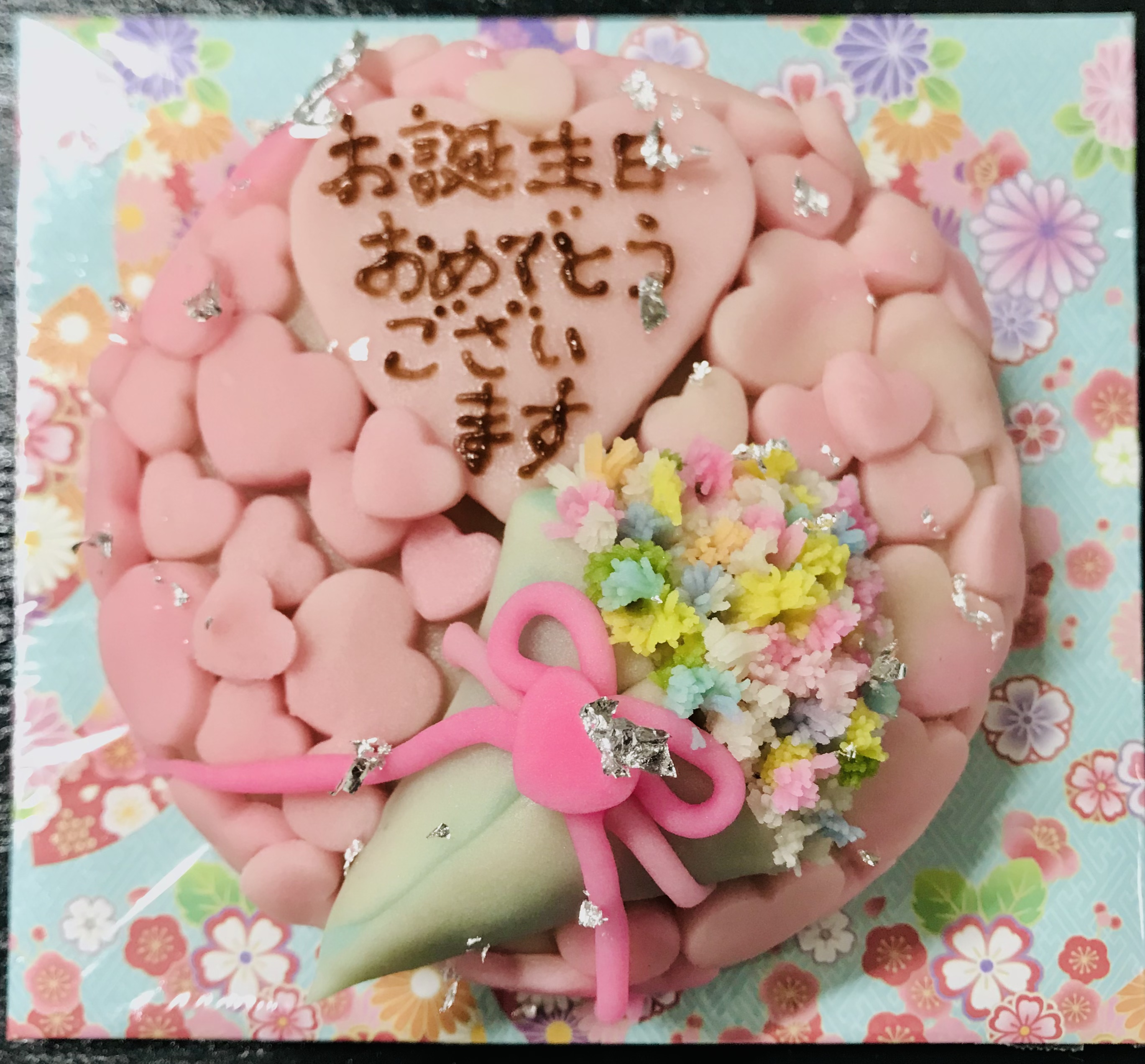 祝お誕生日　和菓子ケーキ２００
