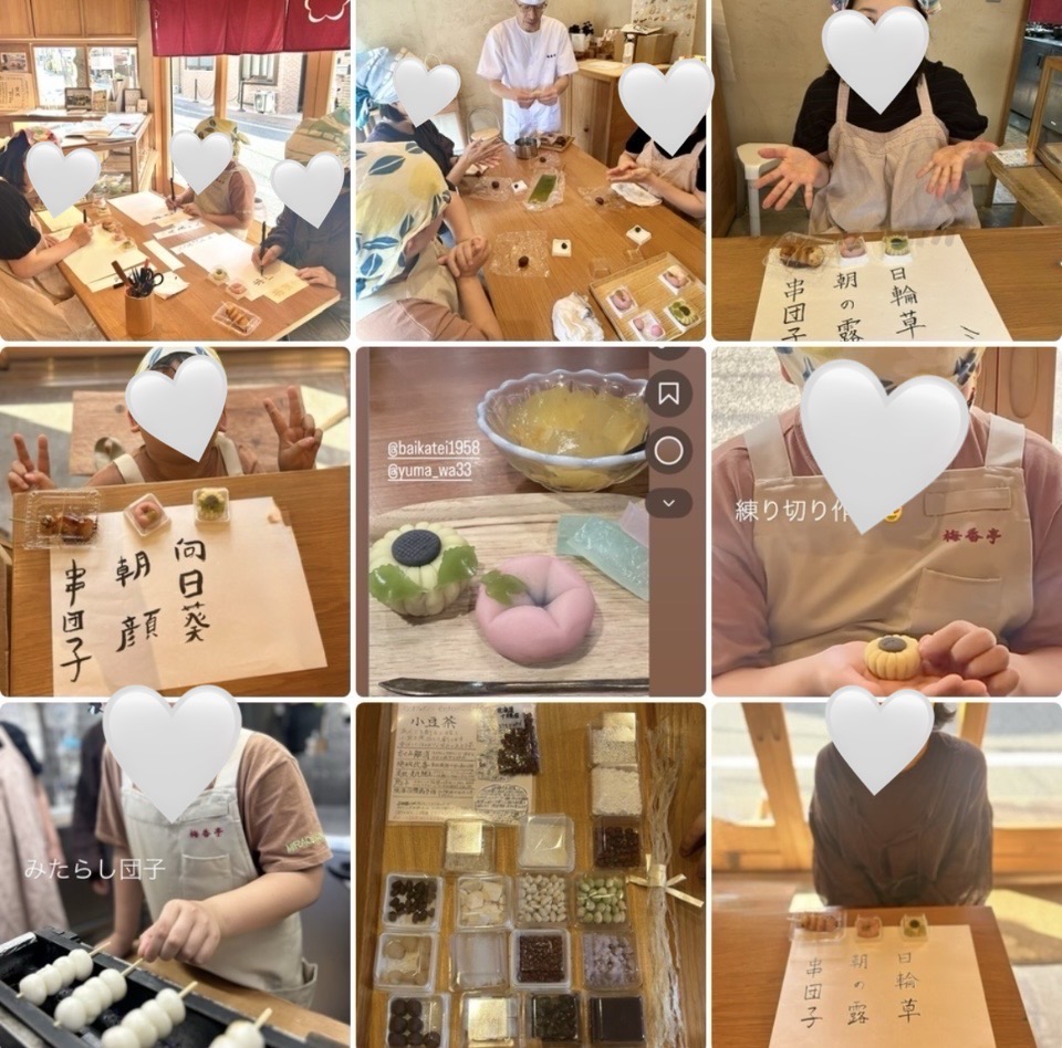 和菓子教室178回