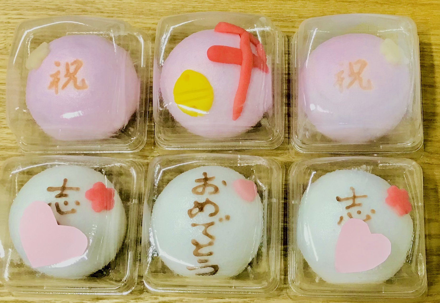 祝　お宮参り