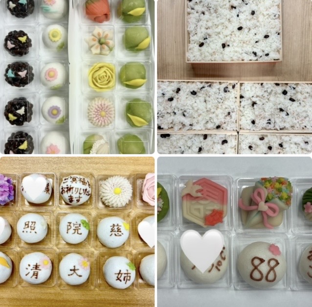 法要和菓子 お祝い和菓子