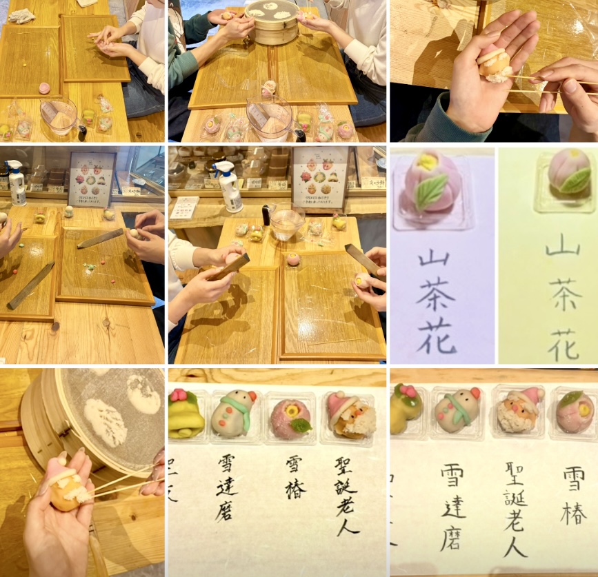 手創り教室　148 149