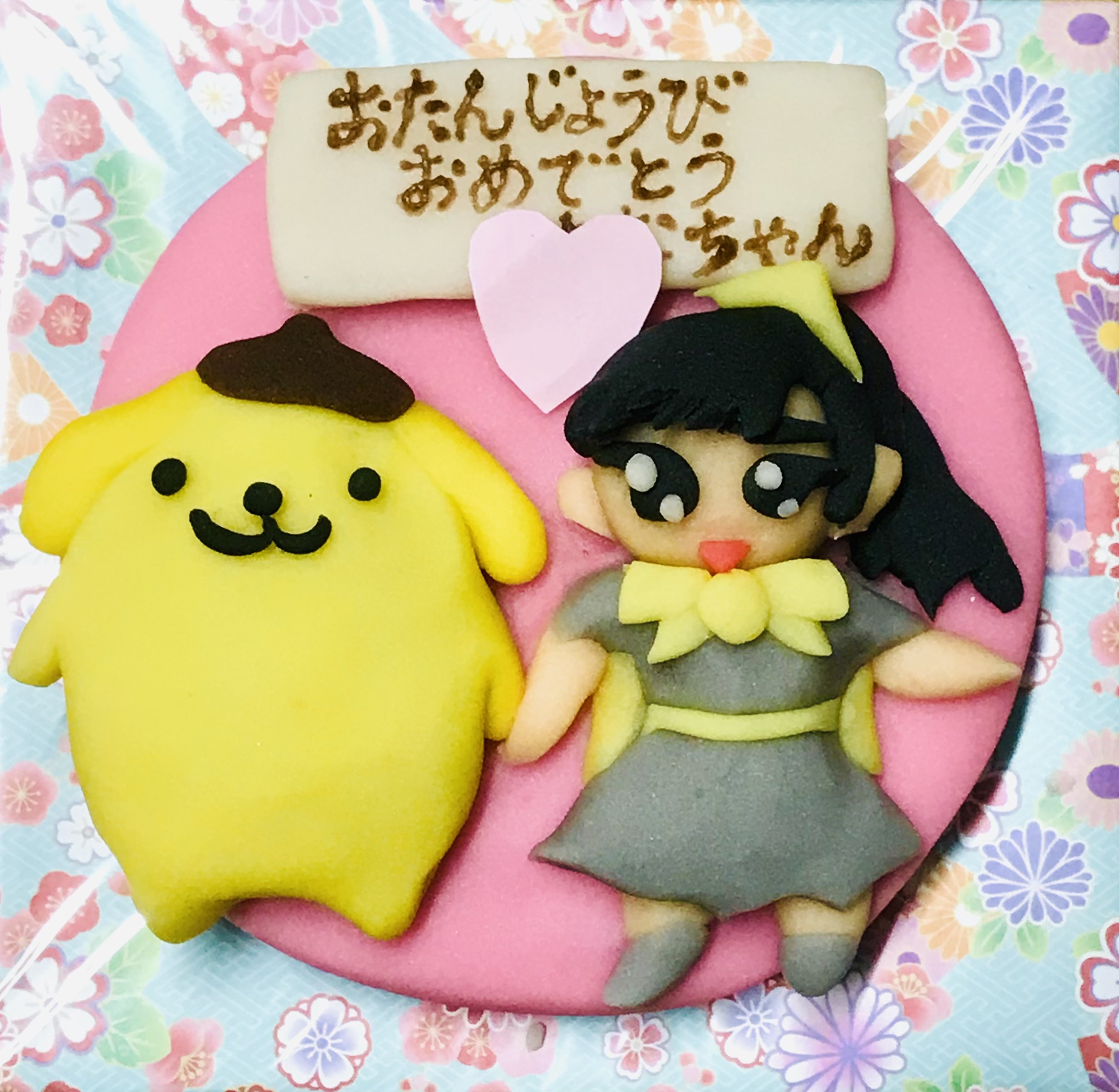 祝　お誕生日　和菓子ケーキ２０２