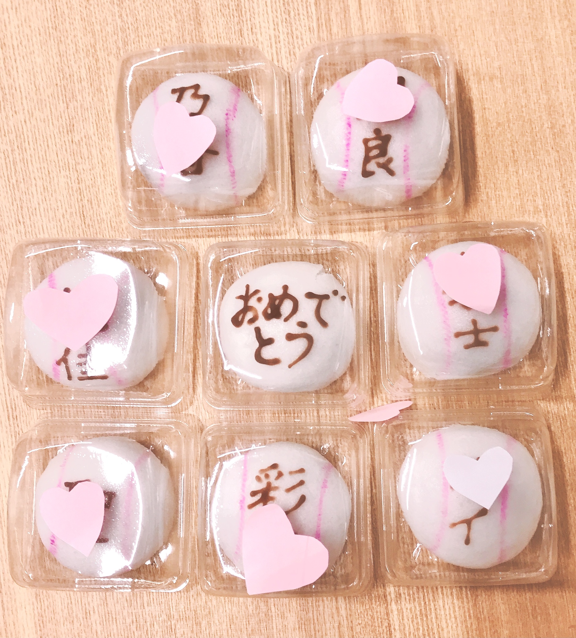 お名前入りの薯蕷饅頭