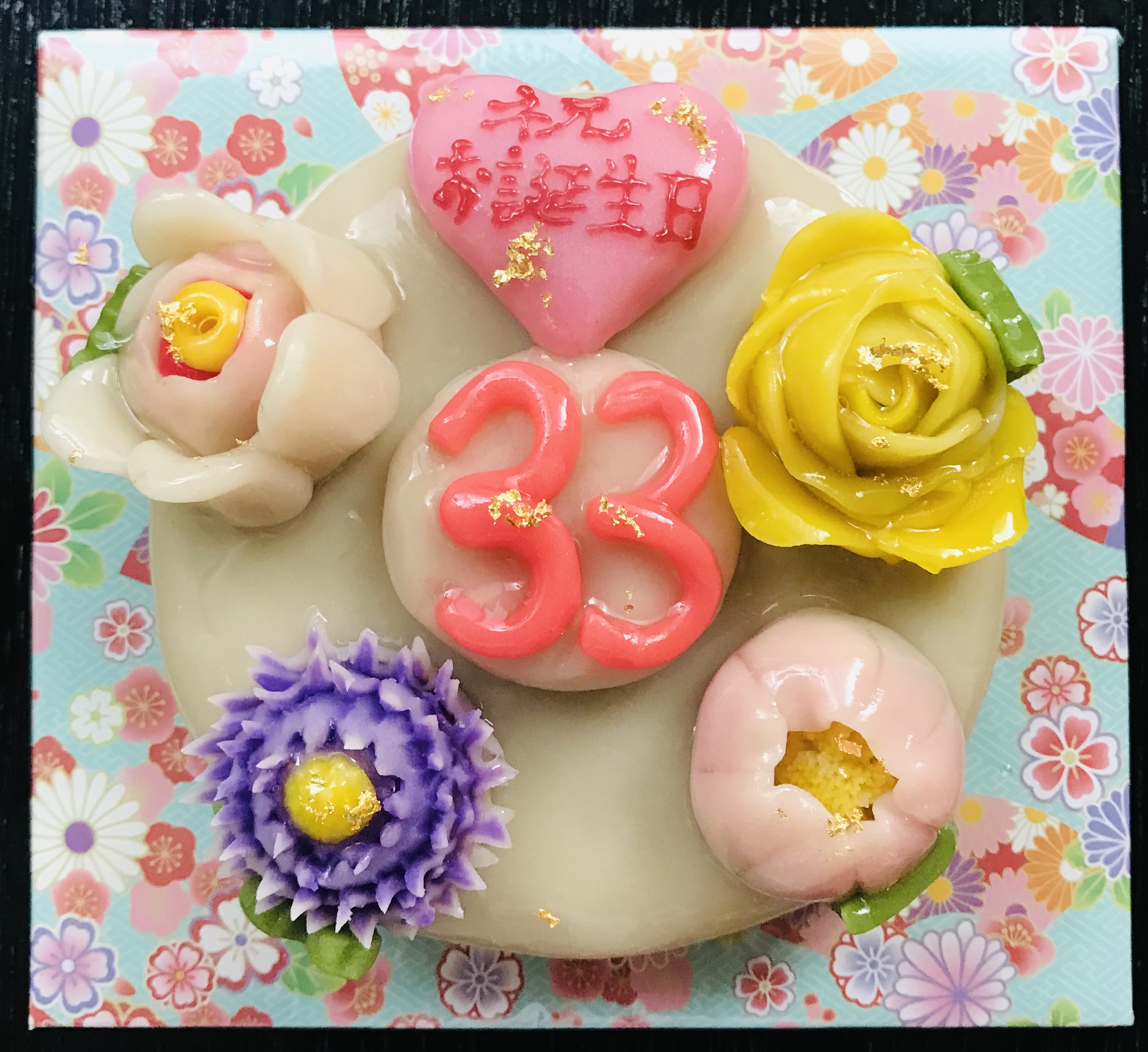 お誕生日和菓子ケーキ　１７１