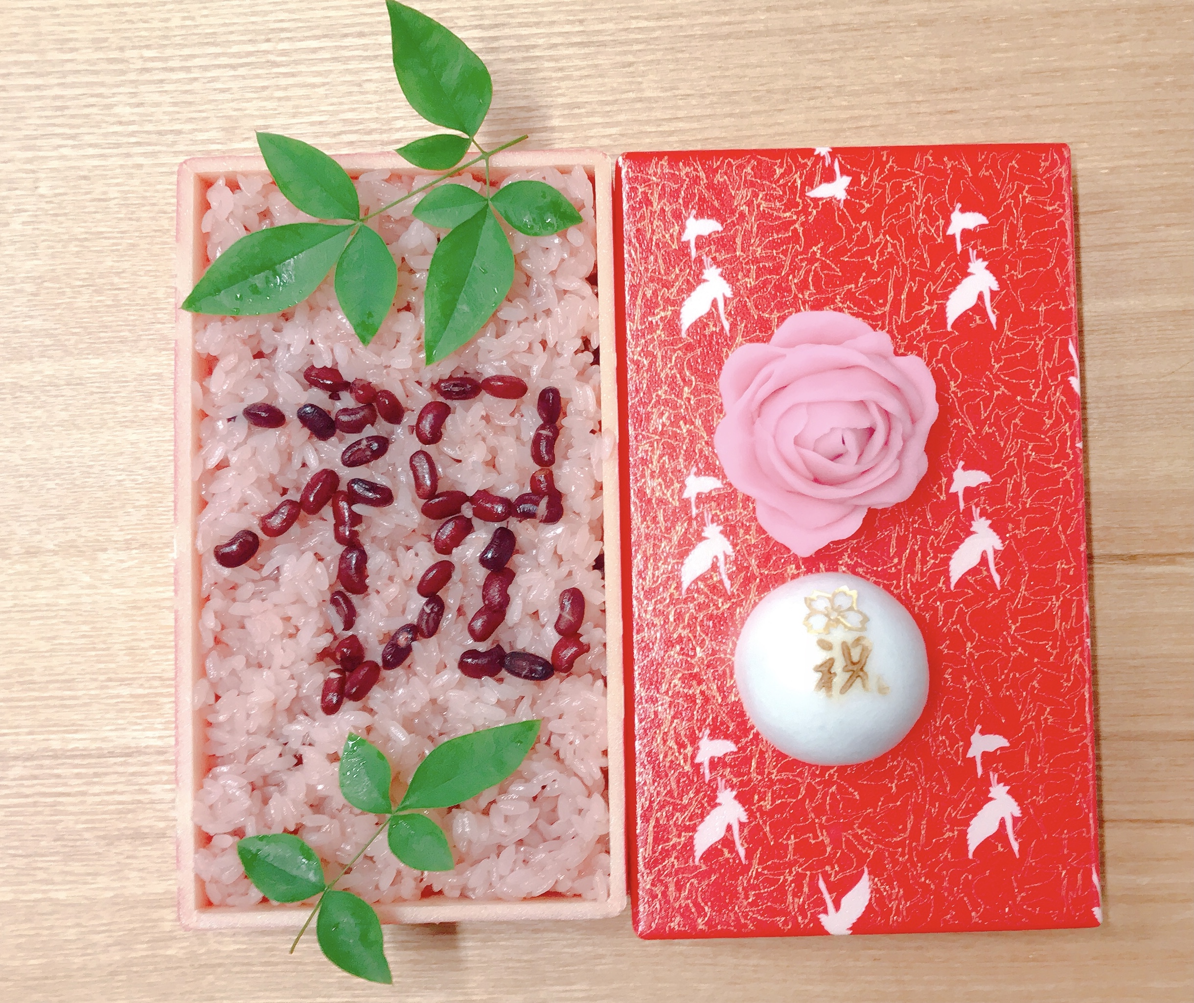 祝お誕生日